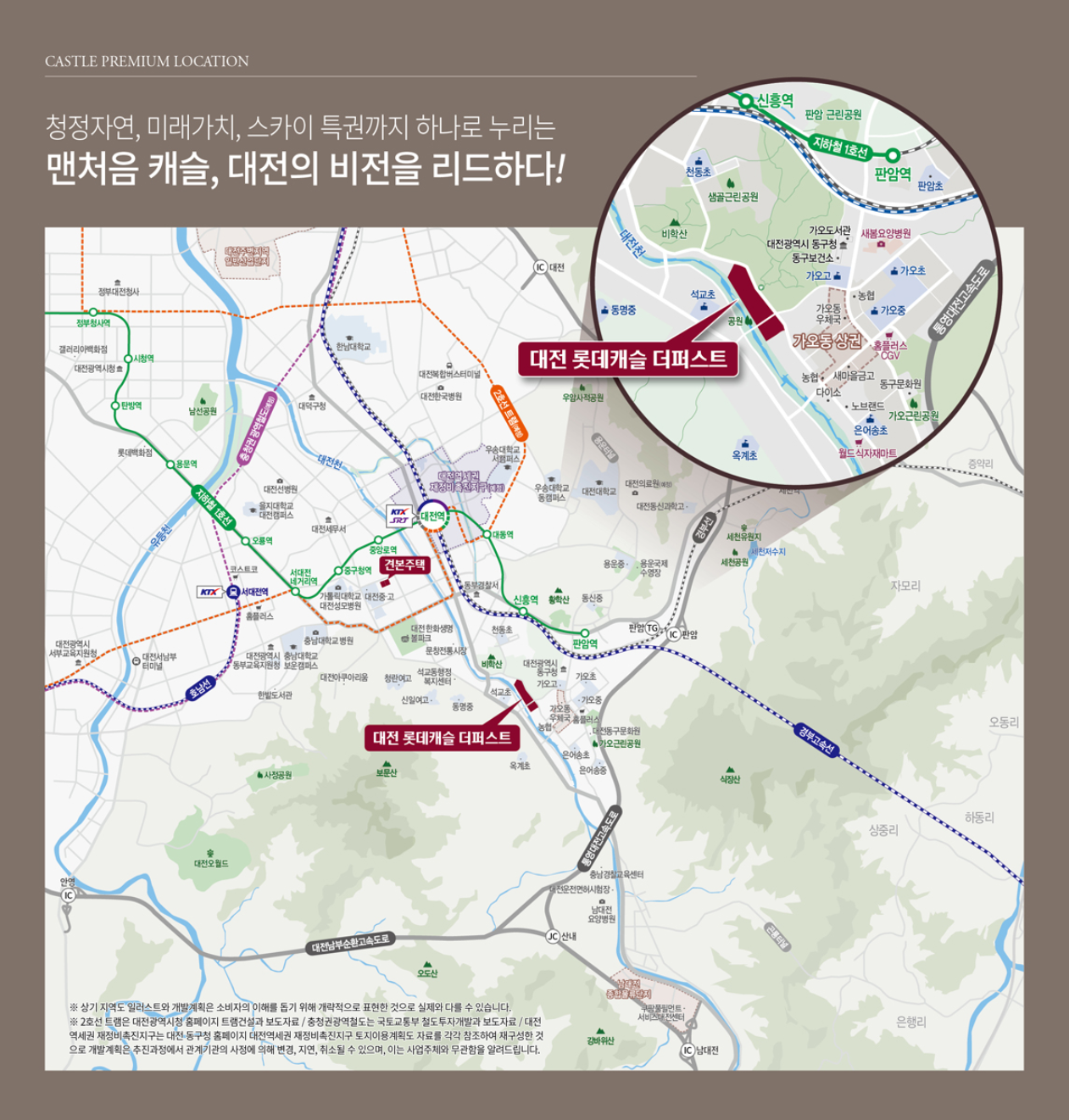 입지환경1.png