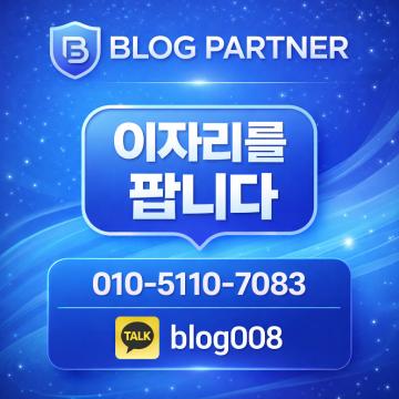 수원 휴대폰 성지 오시는 길